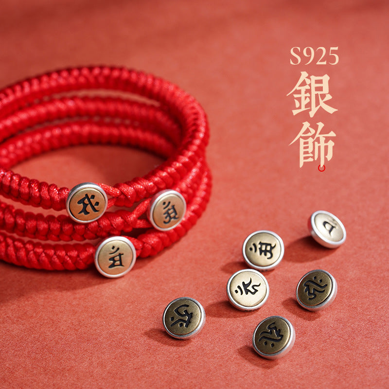 Taoist 2025 Year of the Snake, Birthday Year, Red Rope Bracelet Male Zodiac Tibetan Braided Red Hand Rope Female