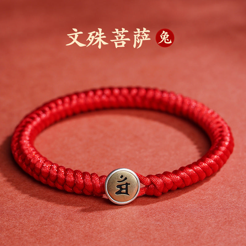 Taoist 2025 Year of the Snake, Birthday Year, Red Rope Bracelet Male Zodiac Tibetan Braided Red Hand Rope Female