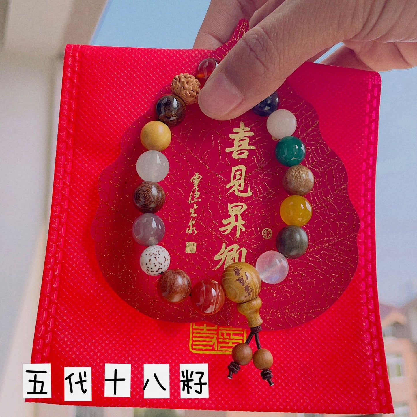 Taoist Year of the Snake New Fifth Generation Eighteen Seed Bracelet Duobao Bodhi Women's Bracelet Jewelry Wenwan Accessories String