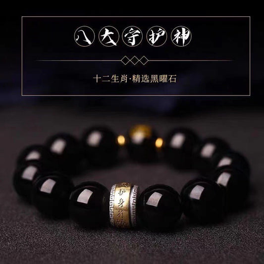 Obsidian Zodiac Ethnic Wind Rat Cow Tiger Rabbit Snake Horse Goat Monkey Chicken Dog Pig Bracelet