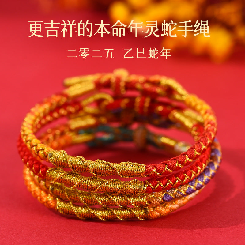 Taoist 2025 Year of the Snake Birthday Year Red Hand Rope Small Red Rope Bracelet Female Amulet Birthday Year Auspicious Wear of the Snake