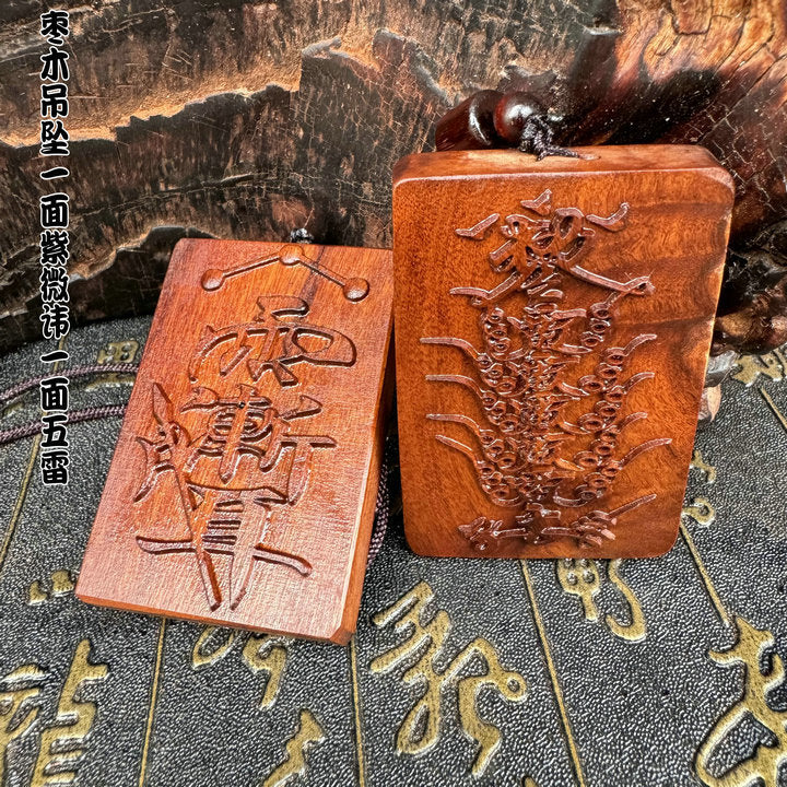 Taoist jujube tag Wulei Crape Myrtle taboo pendant Wulei tag jujube relief pendant