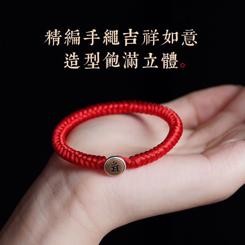 Taoist 2025 Year of the Snake, Birthday Year, Red Rope Bracelet Male Zodiac Tibetan Braided Red Hand Rope Female