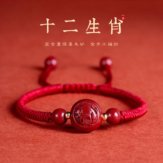 Taoist 2025 new zodiac red rope bracelet men's and women's woven hand rope men's cinnabar bracelet Year of the Snake