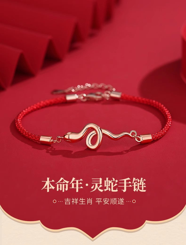 Taoist 2025 Year of the Snake Birthday Year Red Rope Bracelet Women's Zodiac Snake Weaving Red Hand Rope Good Luck Birthday Gift