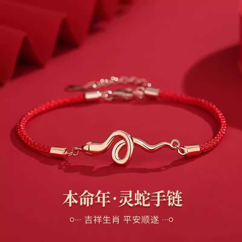 Taoist 2025 Year of the Snake Birthday Year Red Rope Bracelet Women's Zodiac Snake Weaving Red Hand Rope Good Luck Birthday Gift