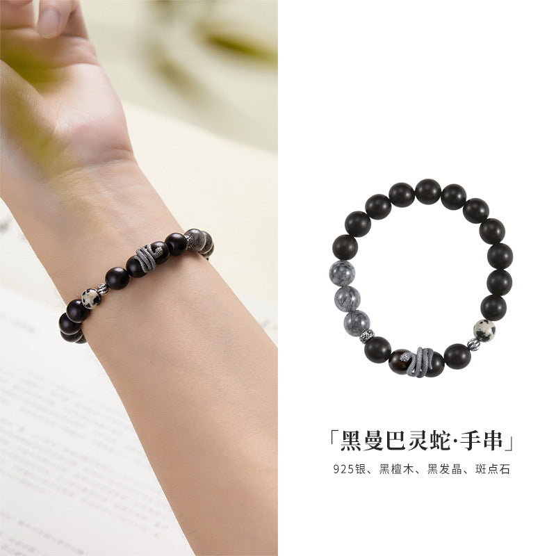 Taoist ebony black hair crystal snake year bracelet men's S925 sterling silver bracelet new Chinese zodiac natal year autumn and winter jewelry