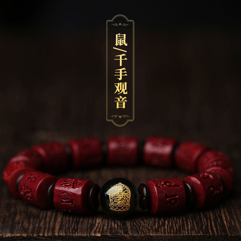 Cinnabar Send Friend Bracelet Self-Wear Bracelet Natal Buddha Six Characters Mantra Bucket Bead Women's Jewelry