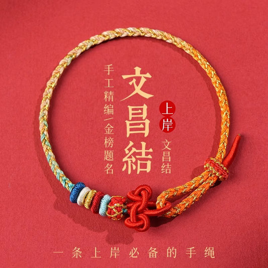 Taoist 2025 Year of the Snake limited five-color dragon hand rope, good luck looking up, red rope, couple weaving men's and women's transshipment gifts