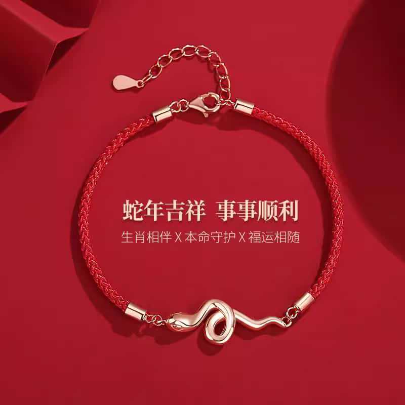 Taoist 2025 Year of the Snake Birthday Year Red Rope Bracelet Women's Zodiac Snake Weaving Red Hand Rope Good Luck Birthday Gift