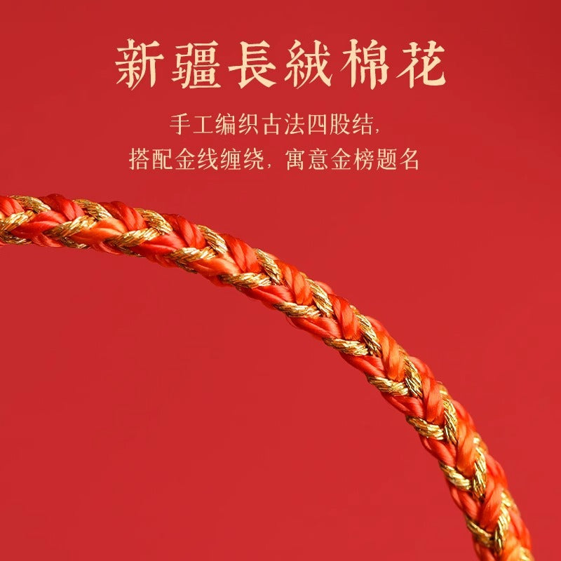 Taoist 2025 Year of the Snake limited five-color dragon hand rope, good luck looking up, red rope, couple weaving men's and women's transshipment gifts