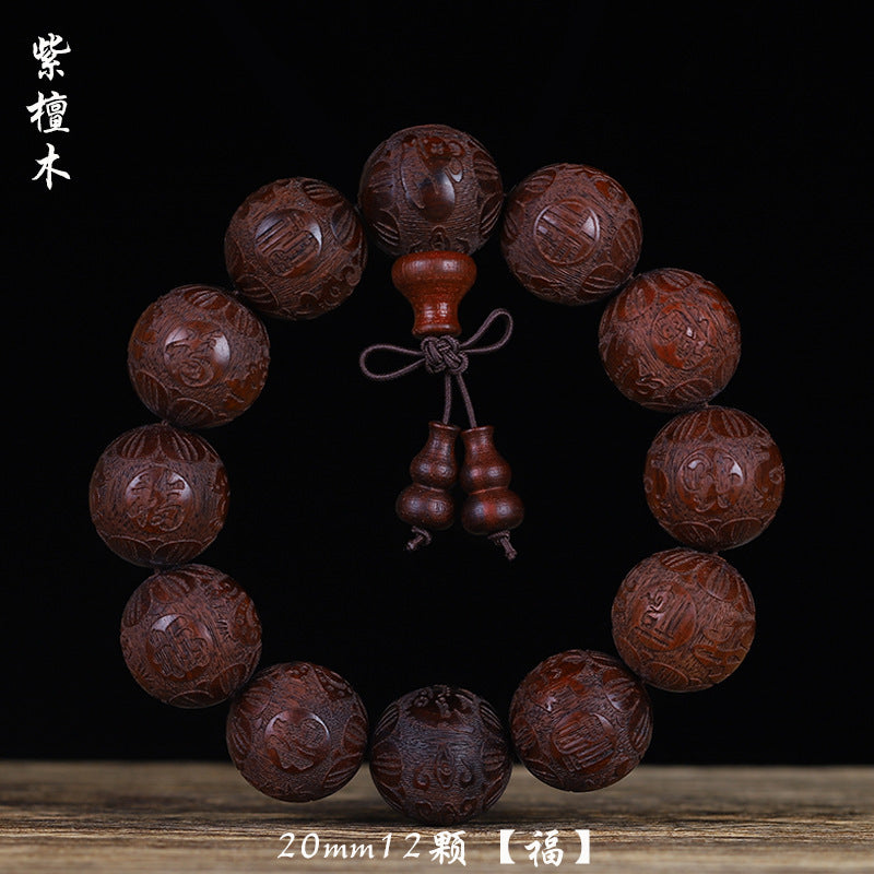 lobular red sandalwood engraved Pixiu night moonstone rosary bracelet