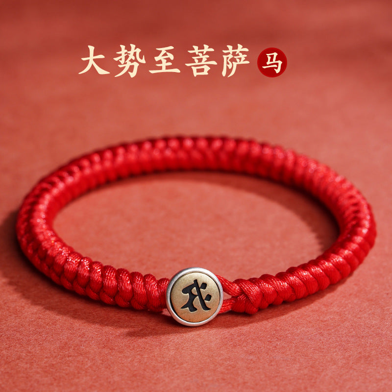 Taoist 2025 Year of the Snake, Birthday Year, Red Rope Bracelet Male Zodiac Tibetan Braided Red Hand Rope Female