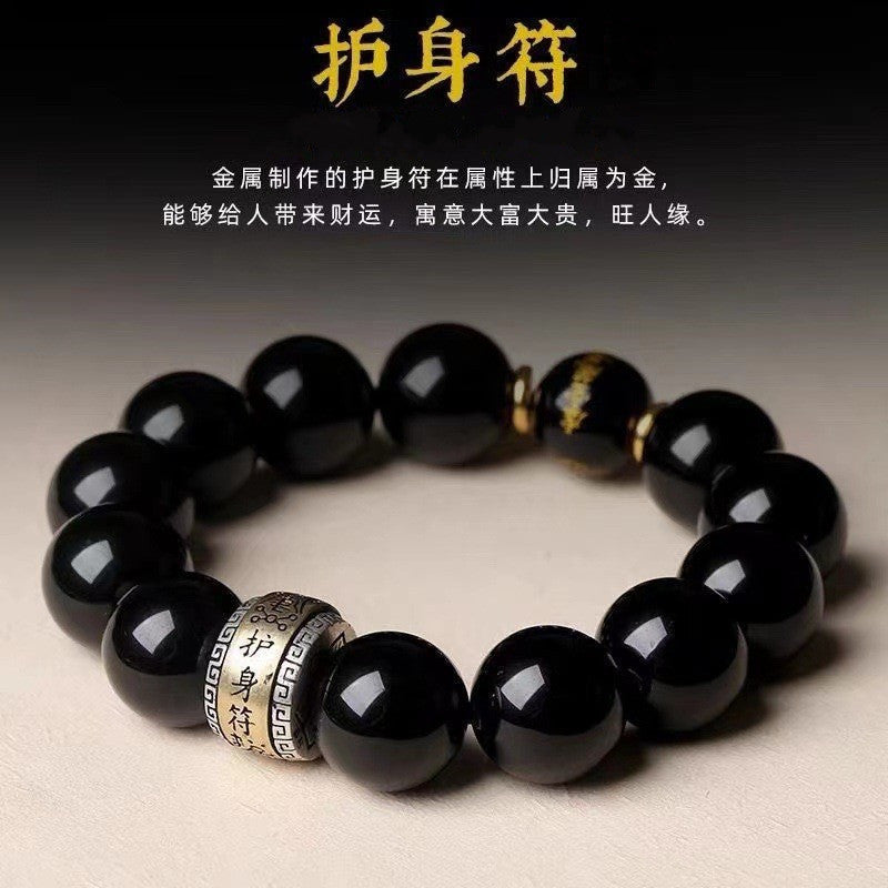 Obsidian Zodiac Ethnic Wind Rat Cow Tiger Rabbit Snake Horse Goat Monkey Chicken Dog Pig Bracelet