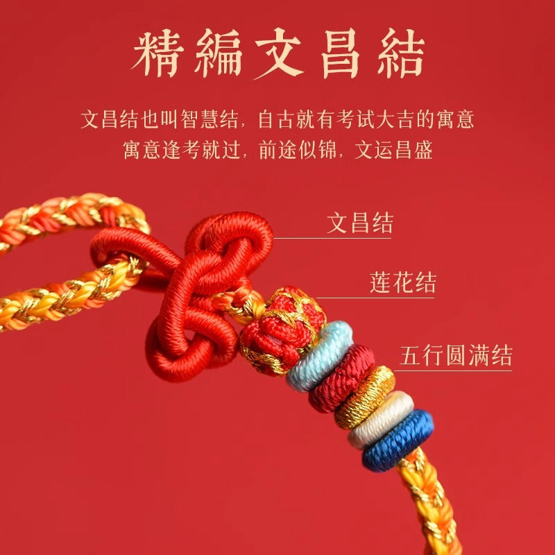 Taoist 2025 Year of the Snake limited five-color dragon hand rope, good luck looking up, red rope, couple weaving men's and women's transshipment gifts