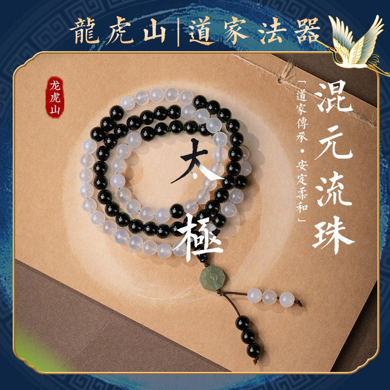 Taoist Flowing Beads Taishang Laojun 81st Handheld Dao Flowing Beads Men's and Women's Taoist 81 Yin and Yang Tai Chi Gossip