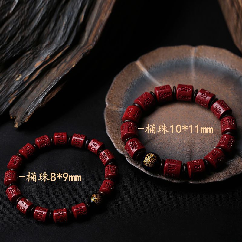 Cinnabar Send Friend Bracelet Self-Wear Bracelet Natal Buddha Six Characters Mantra Bucket Bead Women's Jewelry