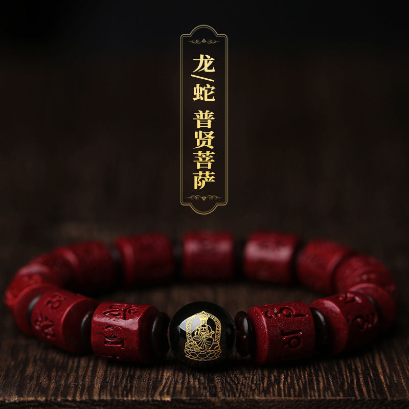 Cinnabar Send Friend Bracelet Self-Wear Bracelet Natal Buddha Six Characters Mantra Bucket Bead Women's Jewelry