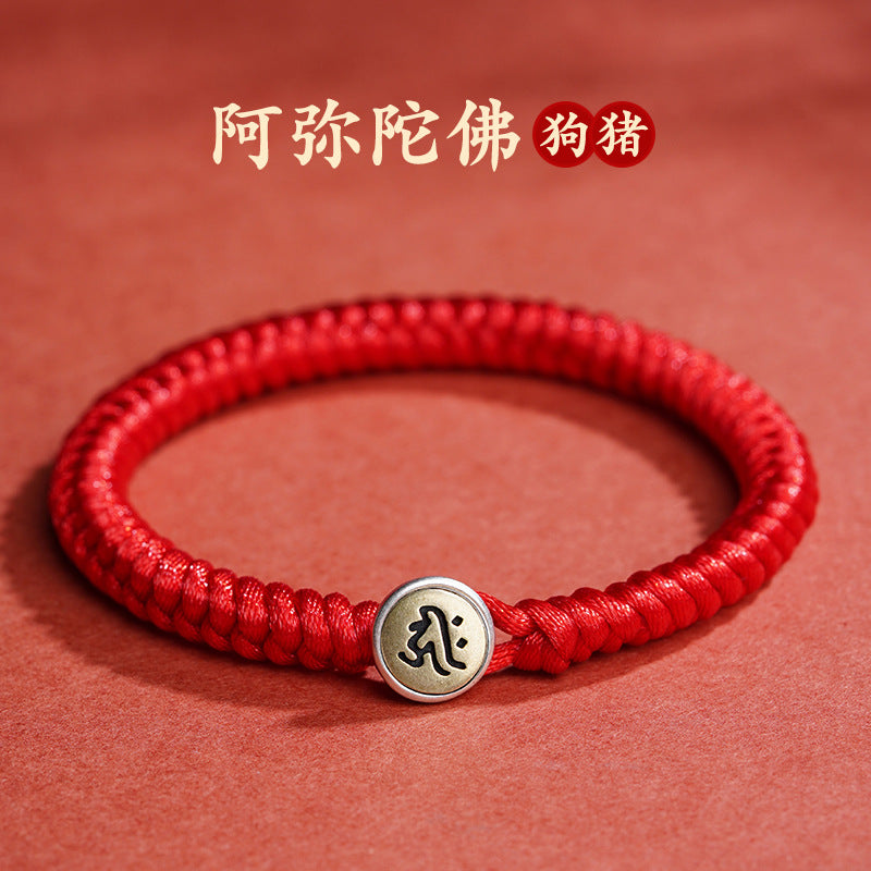 Taoist 2025 Year of the Snake, Birthday Year, Red Rope Bracelet Male Zodiac Tibetan Braided Red Hand Rope Female