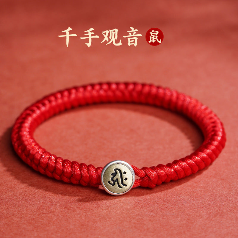 Taoist 2025 Year of the Snake, Birthday Year, Red Rope Bracelet Male Zodiac Tibetan Braided Red Hand Rope Female