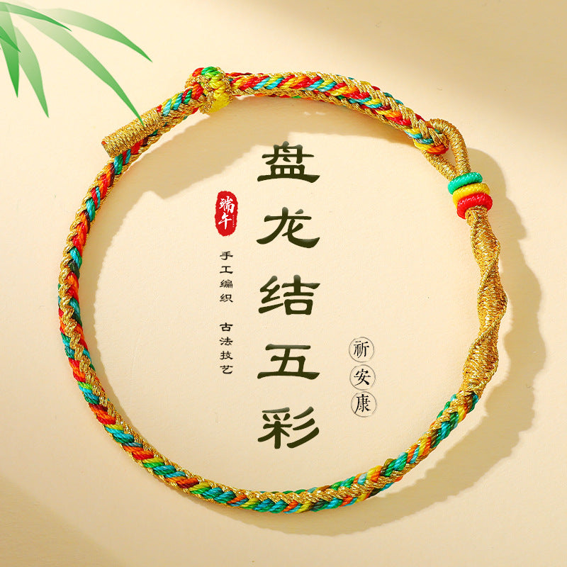 Taoist 2025 Year of the Snake Xiaolong Rope Dragon Boat Festival Colorful Rope Bracelet Handwoven Men's and Women's Couples Hand Rope Birthday Year Red Rope