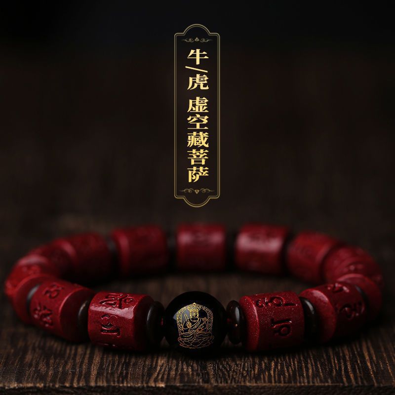 Cinnabar Send Friend Bracelet Self-Wear Bracelet Natal Buddha Six Characters Mantra Bucket Bead Women's Jewelry