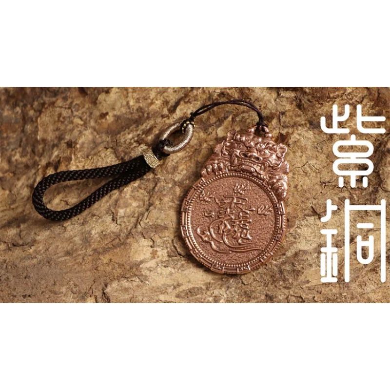 Taoist crape myrtle taboo Leizu bronze mirror nine days Yingyuan thunder sound Puhua Tianzun nine-character mantra Taiji gossip pendant