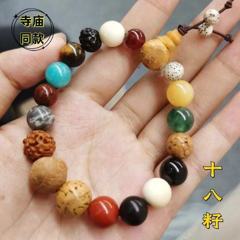 Taoist Year of the Snake New Fifth Generation Eighteen Seed Bracelet Duobao Bodhi Women's Bracelet Jewelry Wenwan Accessories String