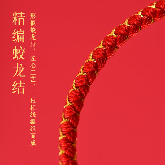 Taoist 2025 Year of the Snake Birthday Year Red Hand Rope Small Red Rope Bracelet Female Amulet Birthday Year Auspicious Wear of the Snake