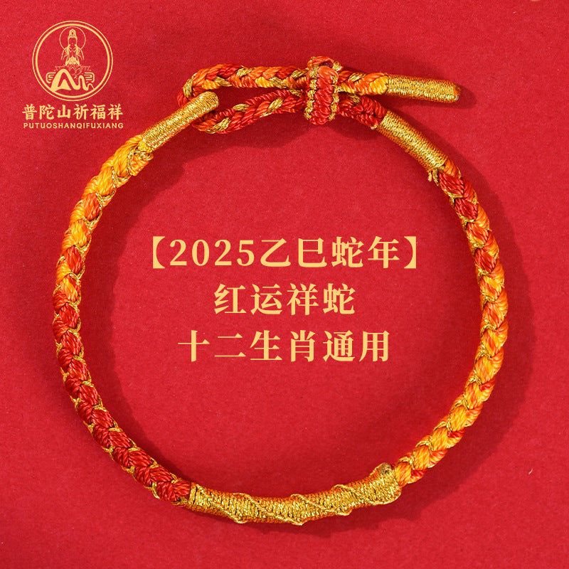 Taoist 2025 Year of the Snake Birthday Year Red Hand Rope Small Red Rope Bracelet Female Amulet Birthday Year Auspicious Wear of the Snake