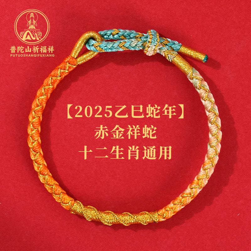 Taoist 2025 Year of the Snake Birthday Year Red Hand Rope Small Red Rope Bracelet Female Amulet Birthday Year Auspicious Wear of the Snake