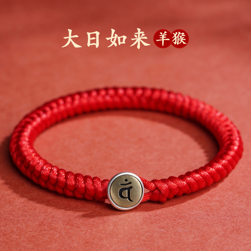 Taoist 2025 Year of the Snake, Birthday Year, Red Rope Bracelet Male Zodiac Tibetan Braided Red Hand Rope Female